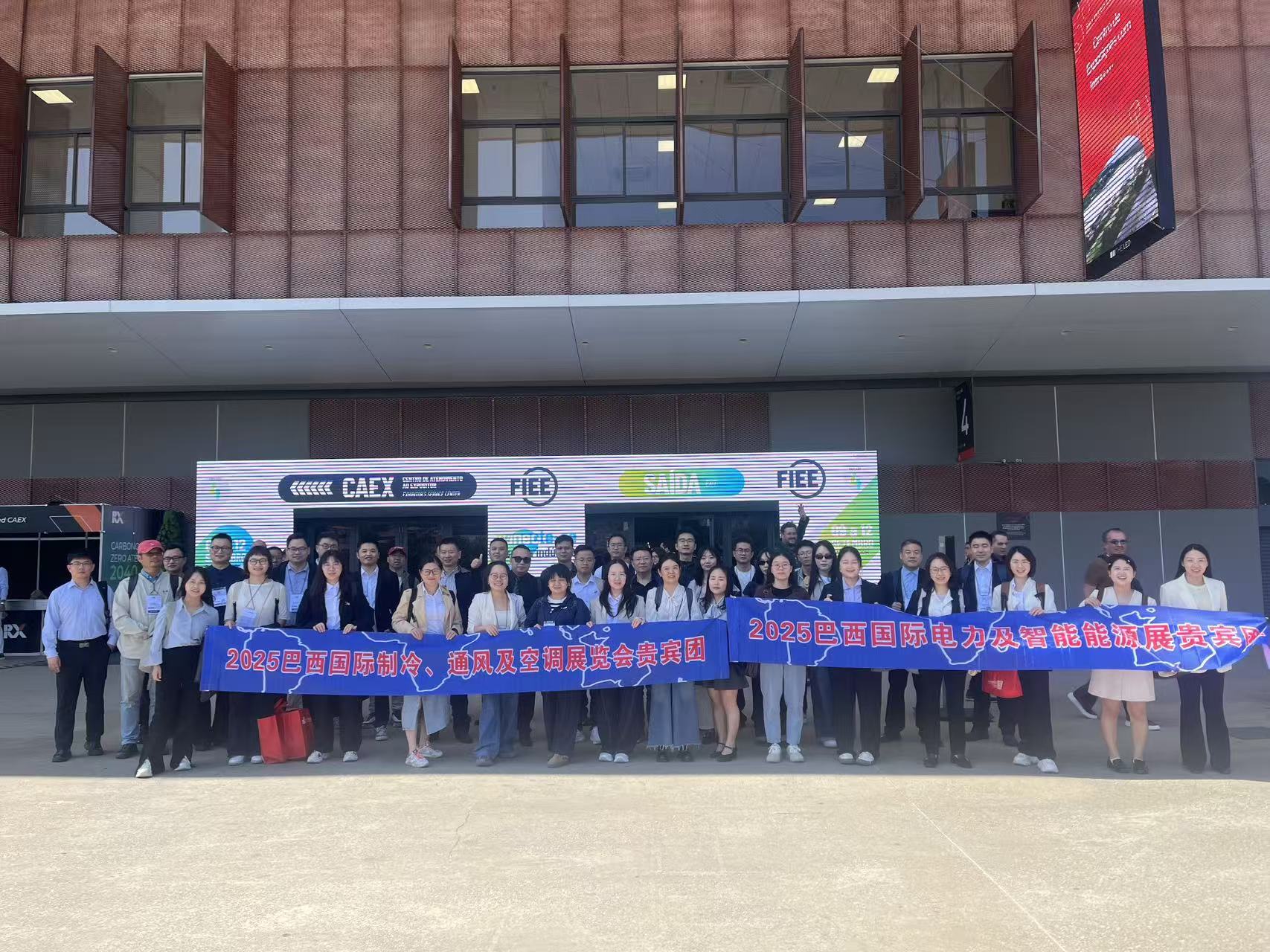 2025 m. Brazilijos FIEE paroda